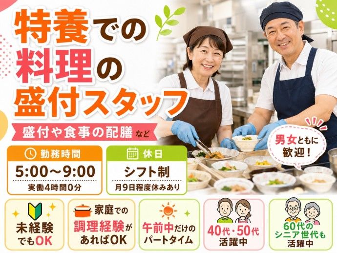 株式会社NCIのアルバイト・バイト求人情報-29