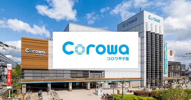 さくら薬局 甲子園店(株式会社Dix)のアルバイト・バイト求人情報-05