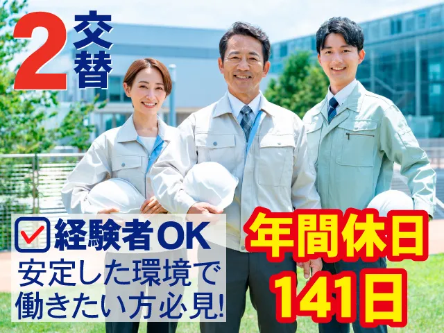 マーレエンジンコンポーネンツジャパン株式会社の求人・転職情報