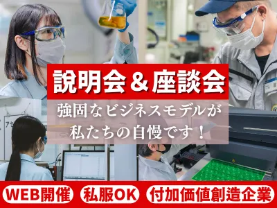 株式会社太洋工作所