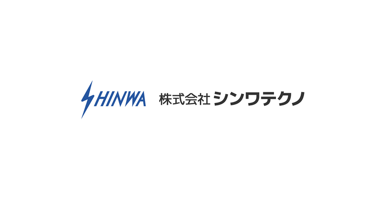 株式会社シンワテクノのアルバイト・バイト求人情報-04
