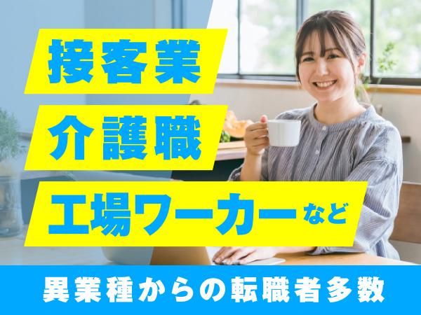 株式会社Ｃｌａｆｉｔ　Ｃｏｎｓｕｌｔｉｎｇの求人・転職情報