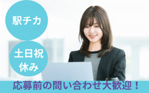 キャリアパス株式会社の求人・転職情報