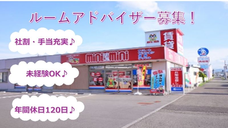 株式会社チンタイバンクの求人・転職情報