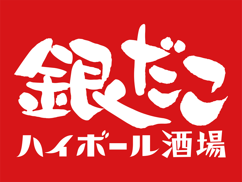 株式会社QUADFOODSの求人・転職情報