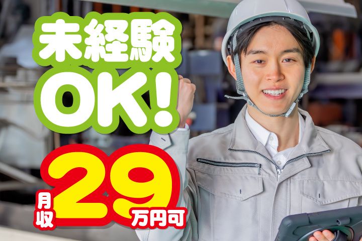 UTエージェント株式会社 北日本CSのアルバイト・バイト求人情報-07