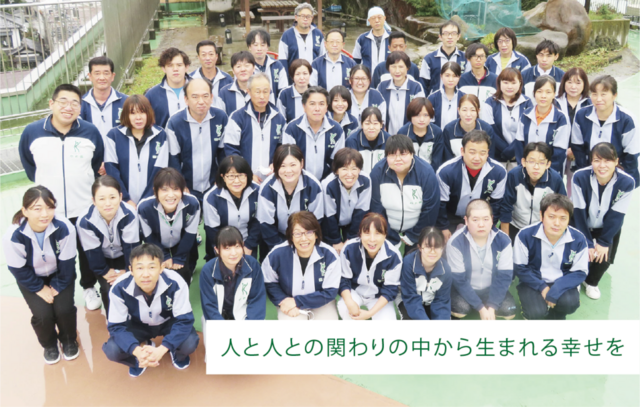 さくだいら敬老園デイサービスセンターのアルバイト・バイト求人情報-03