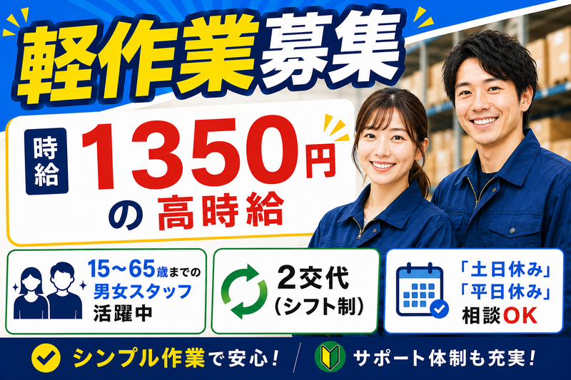 有限会社ヤマトジャパンの求人・転職情報