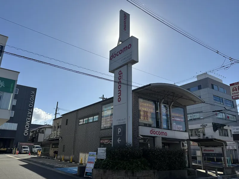 京南通信工業株式会社の求人・転職情報