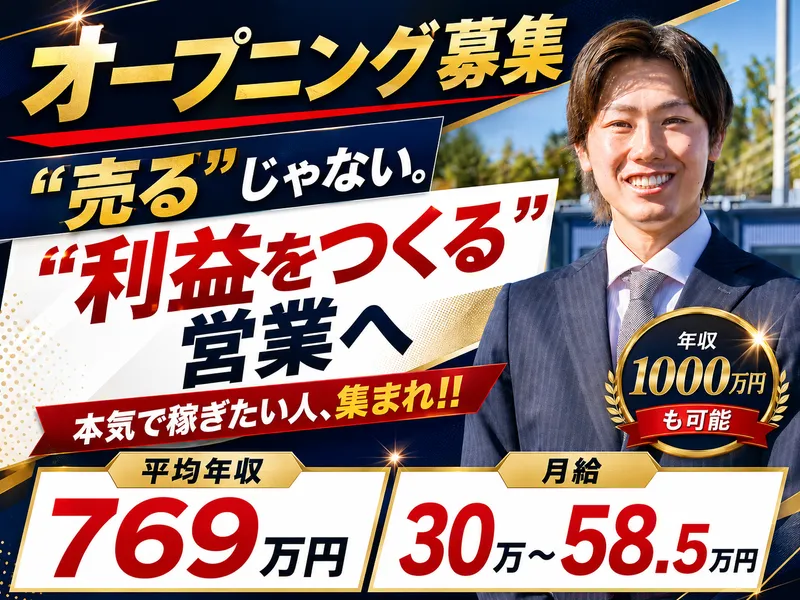 株式会社ＴＳＣの求人・転職情報