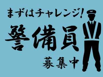 株式会社ベルックスの求人・転職情報