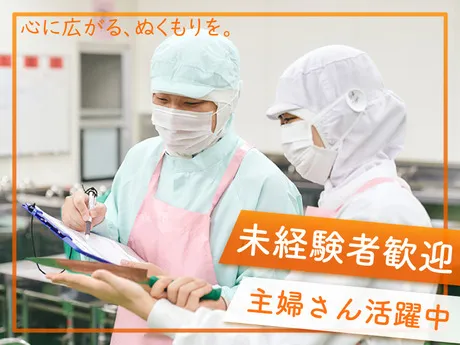 株式会社メフォス　東広島学校給食センター　010202のアルバイト・バイト求人情報