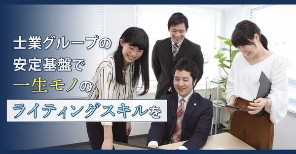 株式会社心経営の求人・転職情報