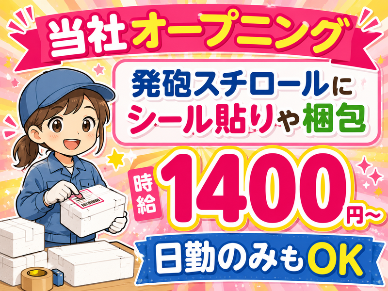 株式会社グロップエスシー