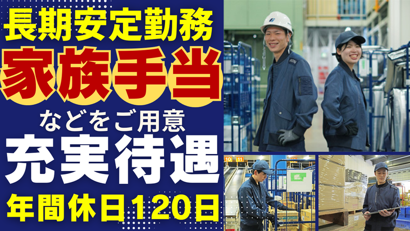 株式会社ギオンの求人・転職情報