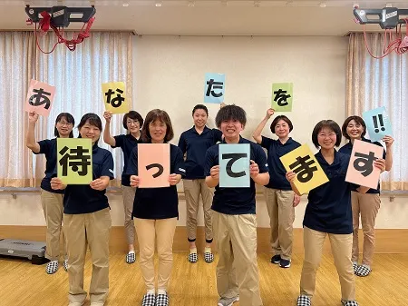 株式会社ニチイ学館の求人・転職情報