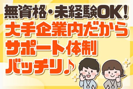 大阪電技株式会社