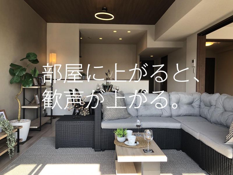 株式会社アースシステムのアルバイト・バイト求人情報-04