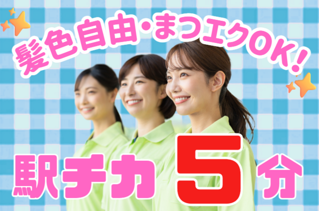 医療法人保内郷厚生会　保内郷メディカルクリニックの求人・転職情報