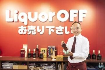 株式会社エコモーションの求人・転職情報
