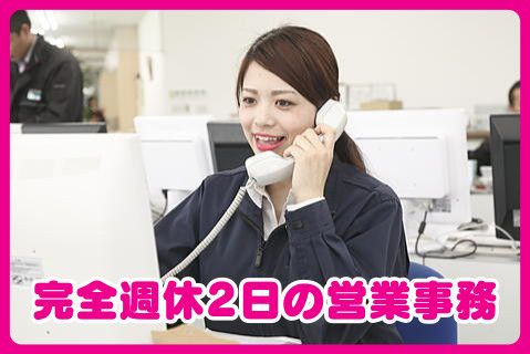 株式会社フタバ(ja_jp)の求人・転職情報
