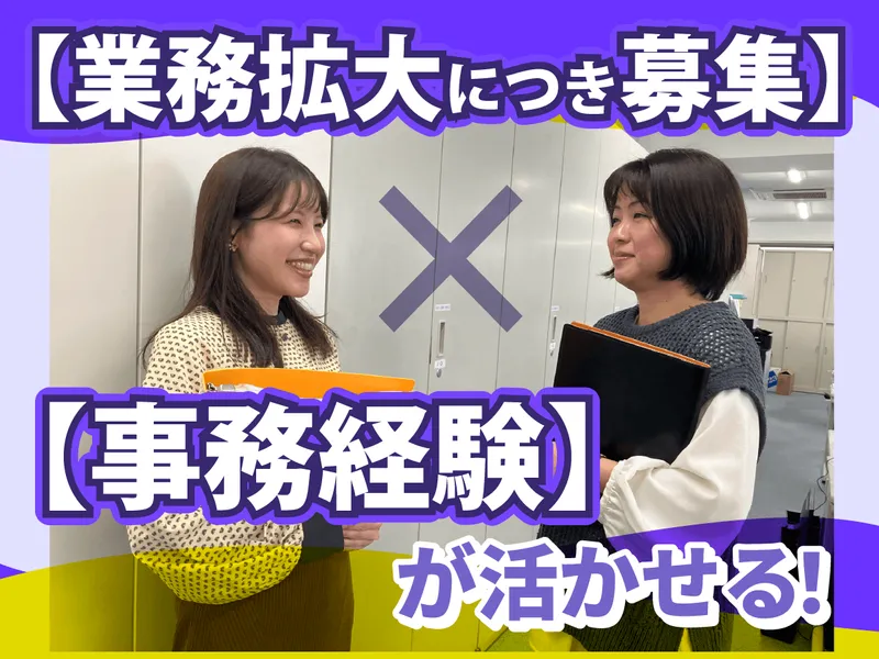 株式会社ナカノ商会　の求人・転職情報