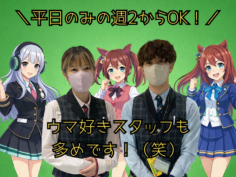 求人画像