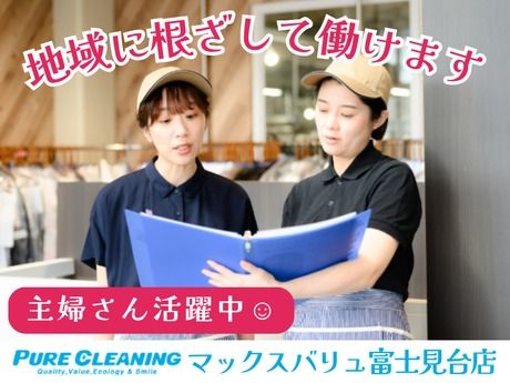 株式会社ホワイトウィングスマネジメントの求人・転職情報