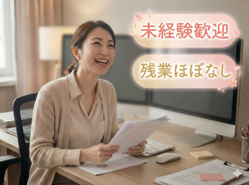 株式会社ティー・シー・エスの求人・転職情報