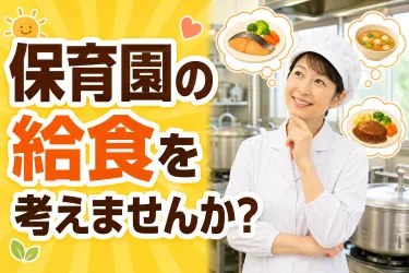 株式会社ストーブカンパニーの求人・転職情報
