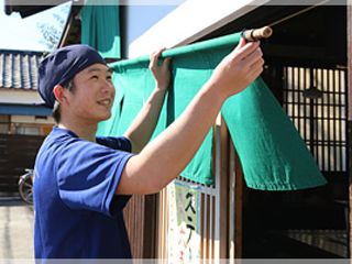 株式会社鐘庵-0004の求人・転職情報