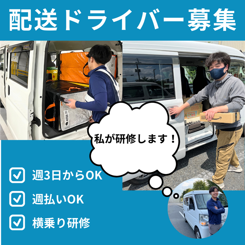 株式会社NXコミュニティの求人・転職情報
