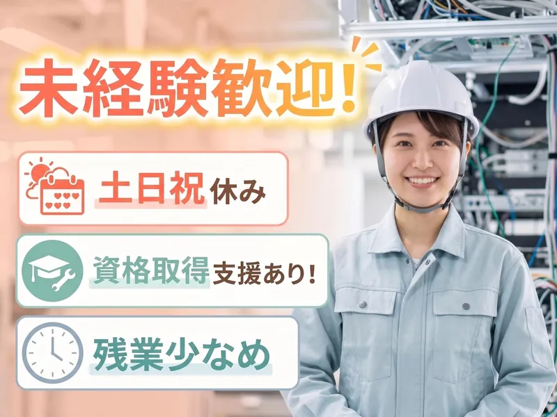 株式会社ＬＩＦＥの求人・転職情報