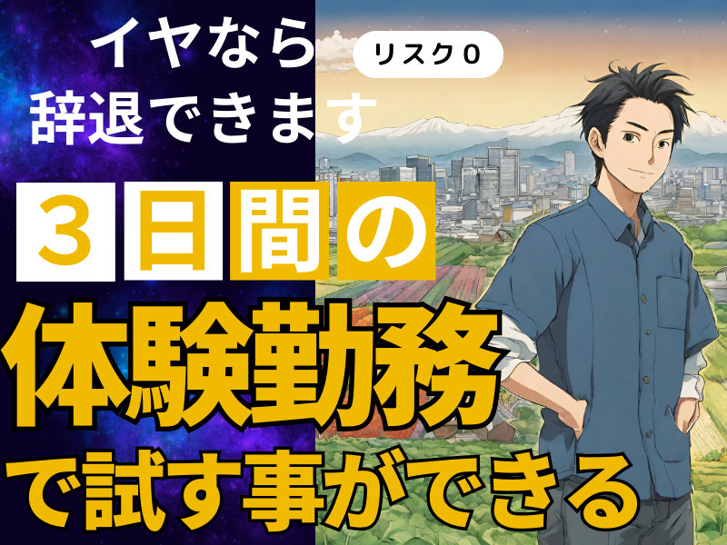 鶏白湯ラーメン鶏之諺 (TORI NO KOTOWAZA)のアルバイト・バイト求人情報-03