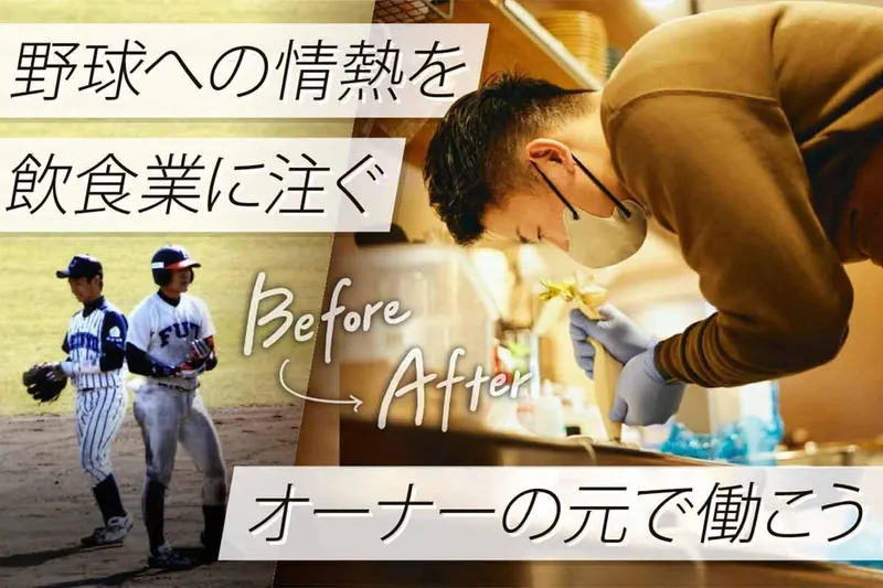 株式会社ＧＡＲＤＥＮＡＲＴの求人・転職情報