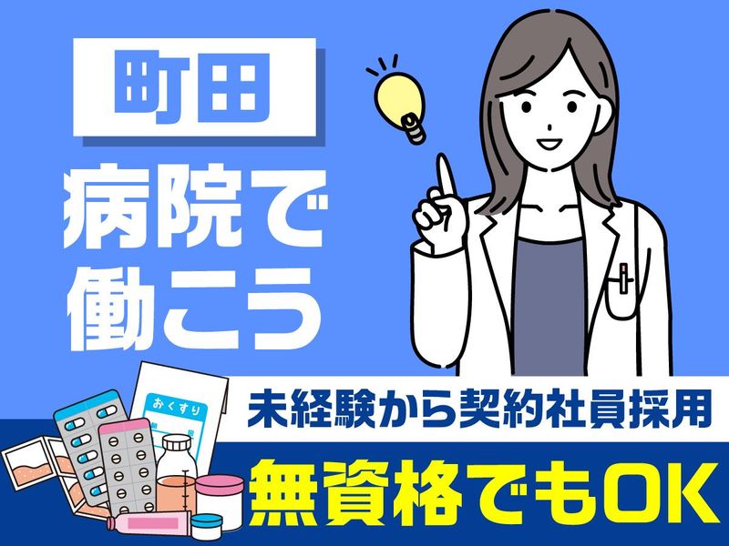株式会社メディセオの求人・転職情報