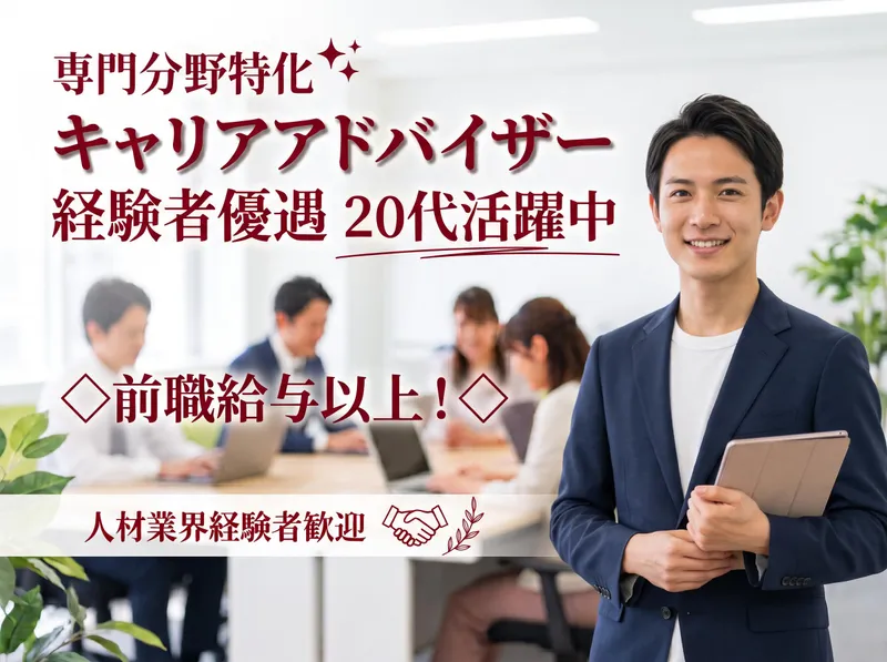 株式会社フェスコムの求人・転職情報