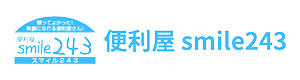 ユーザースマイルサービス株式会社の求人・転職情報