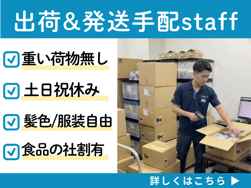 株式会社 テムズ