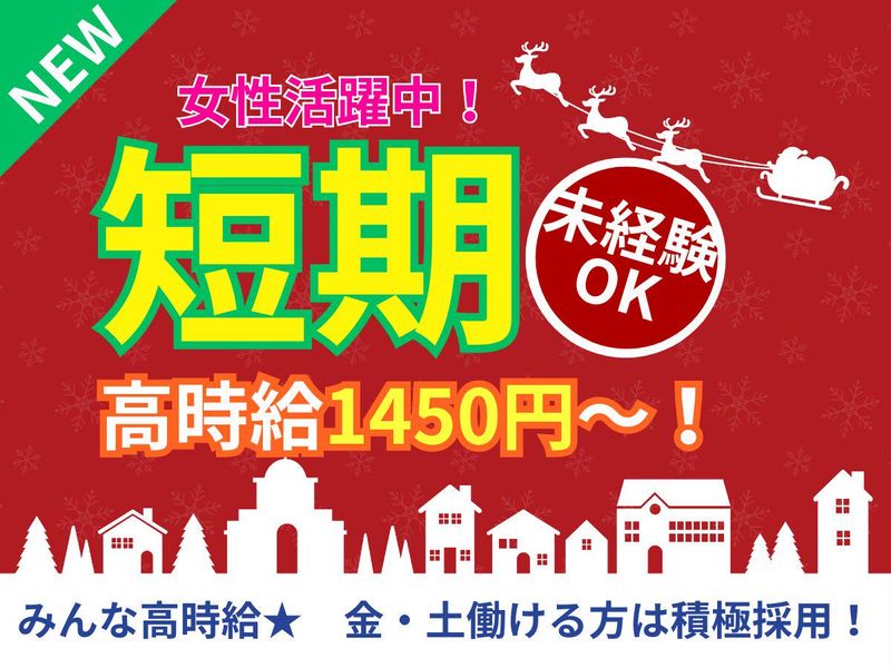 株式会社アルバクルー　【T11】