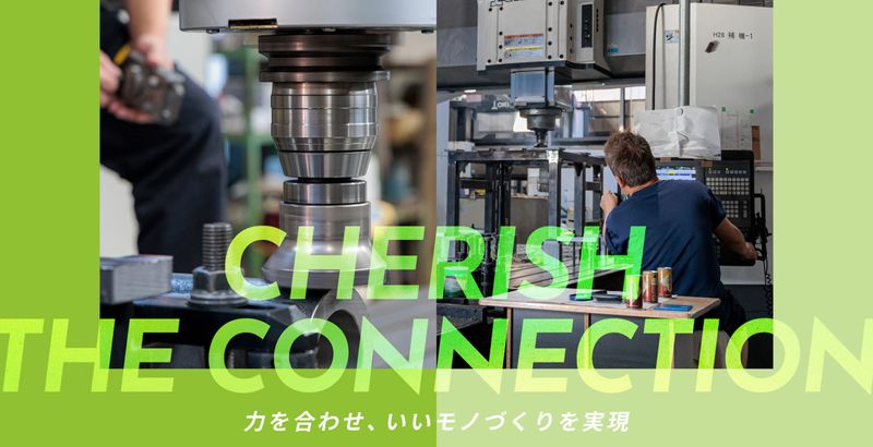 有限会社天野鉄工所の求人・転職情報