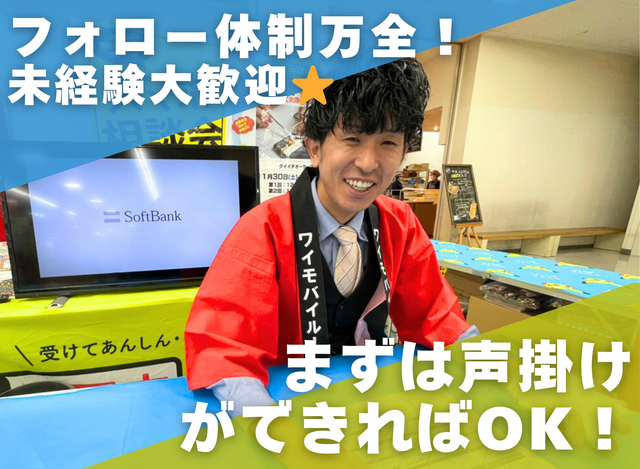 株式会社NKインターナショナルのアルバイト・バイト求人情報-45