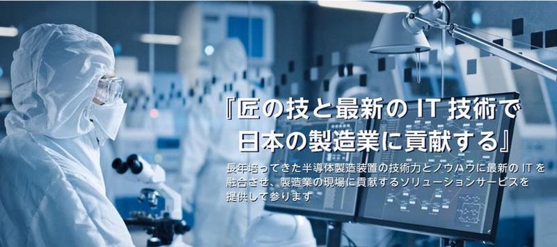 神奈川プロジェクト