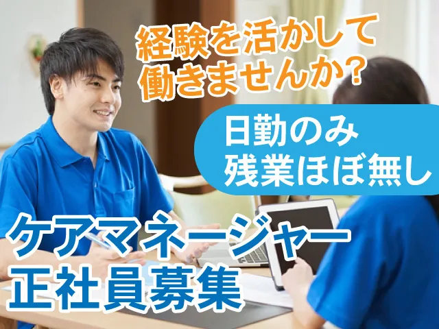 株式会社ホソヤの求人・転職情報