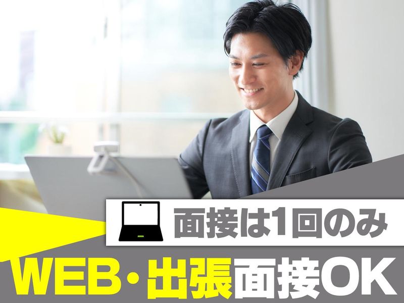 株式会社ライジングサンセキュリティーサービス　福島BASEのアルバイト・バイト求人情報-05
