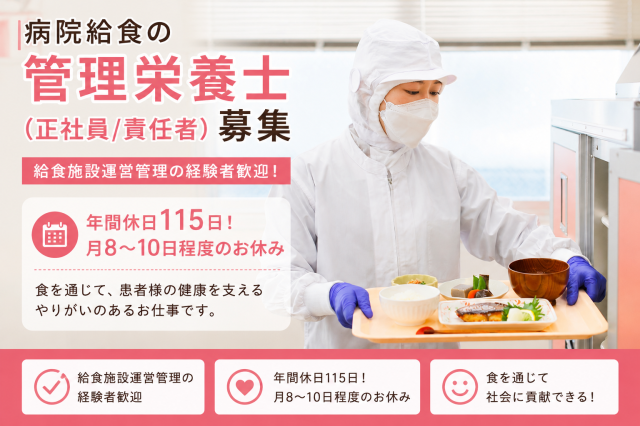 ㈱ニチダンの求人・転職情報