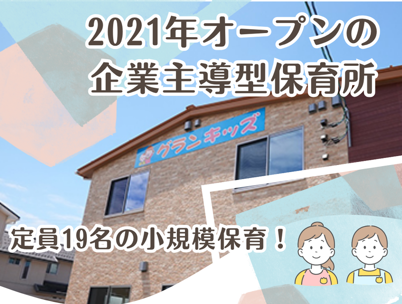 株式会社ｉｆＤの求人・転職情報