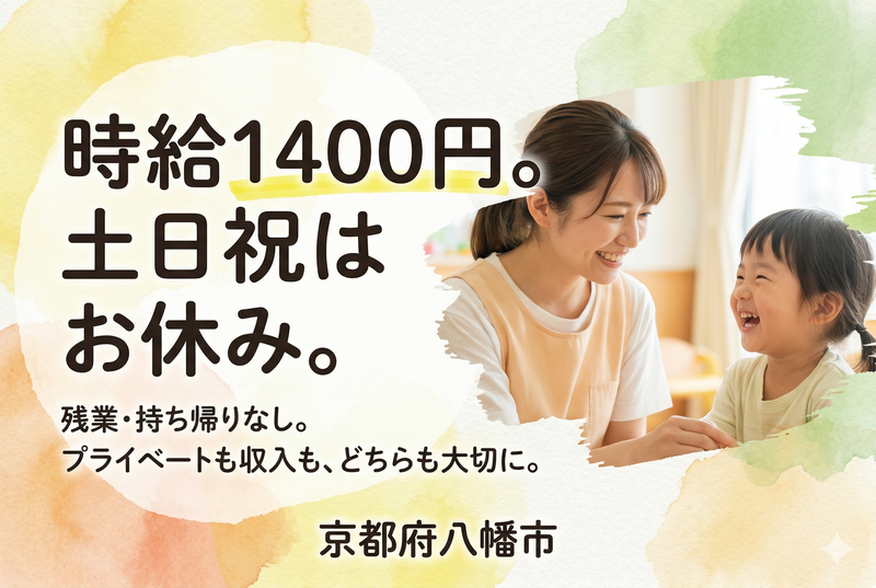 株式会社リアルサービスの求人・転職情報
