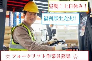 株式会社ミライ・エル