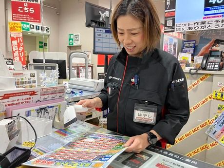 オートバックス 一宮大和店　一宮大和店の求人情報